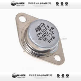 2N3055  铁帽TO-3 大功率金封三极管 点火器/晶体管