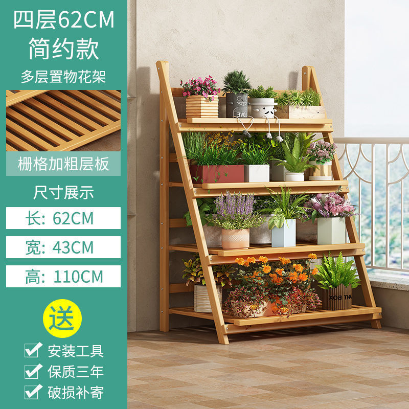 花架子新款阳台多层室内家用落地式花盆架绿箩吊兰客厅阶梯置物架|undefined
