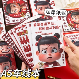 中性笔;笔记本记事本;拼图、拼板