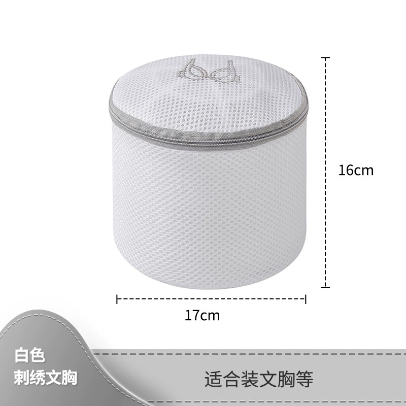 Beige mesh bag, bra for home use for laundry, factory direct supply, with embroidery