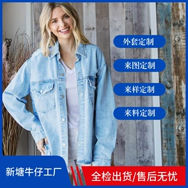 女式牛仔裤;女士短裤;女士牛仔外套