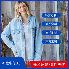 工厂定制跨境新款美式中长款破洞长袖牛仔薄款外套欧美风夹克女