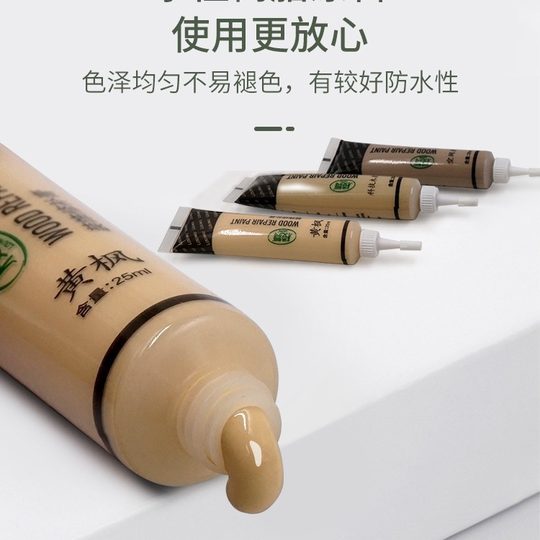 25g floor dance wood repair paste foot line furniture repair paint wood door floor pothole scratch repair paste