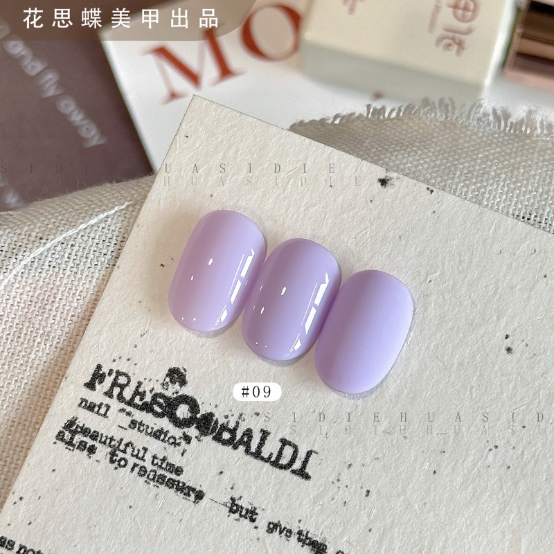 花思蝶-15ml  海岛甜心12色 美甲光疗春夏色甜心马卡龙色甲油胶|undefined