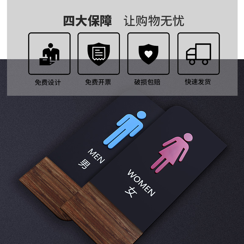 Wholesale bathroom acrylic sign door number public toilet sign sign creative men's and women's toilets wc instructions