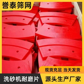 筛分设备;水力选矿设备;矿业输送设备