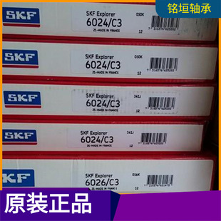 �F؛ 6026/C3�S�� 2RS1 2Z NR 6024 6022 6020 6019 6018  ���l