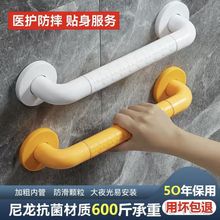 老人卫生间防滑安全无障碍扶手厕所洗手间扶手残疾人马桶栏杆浴室