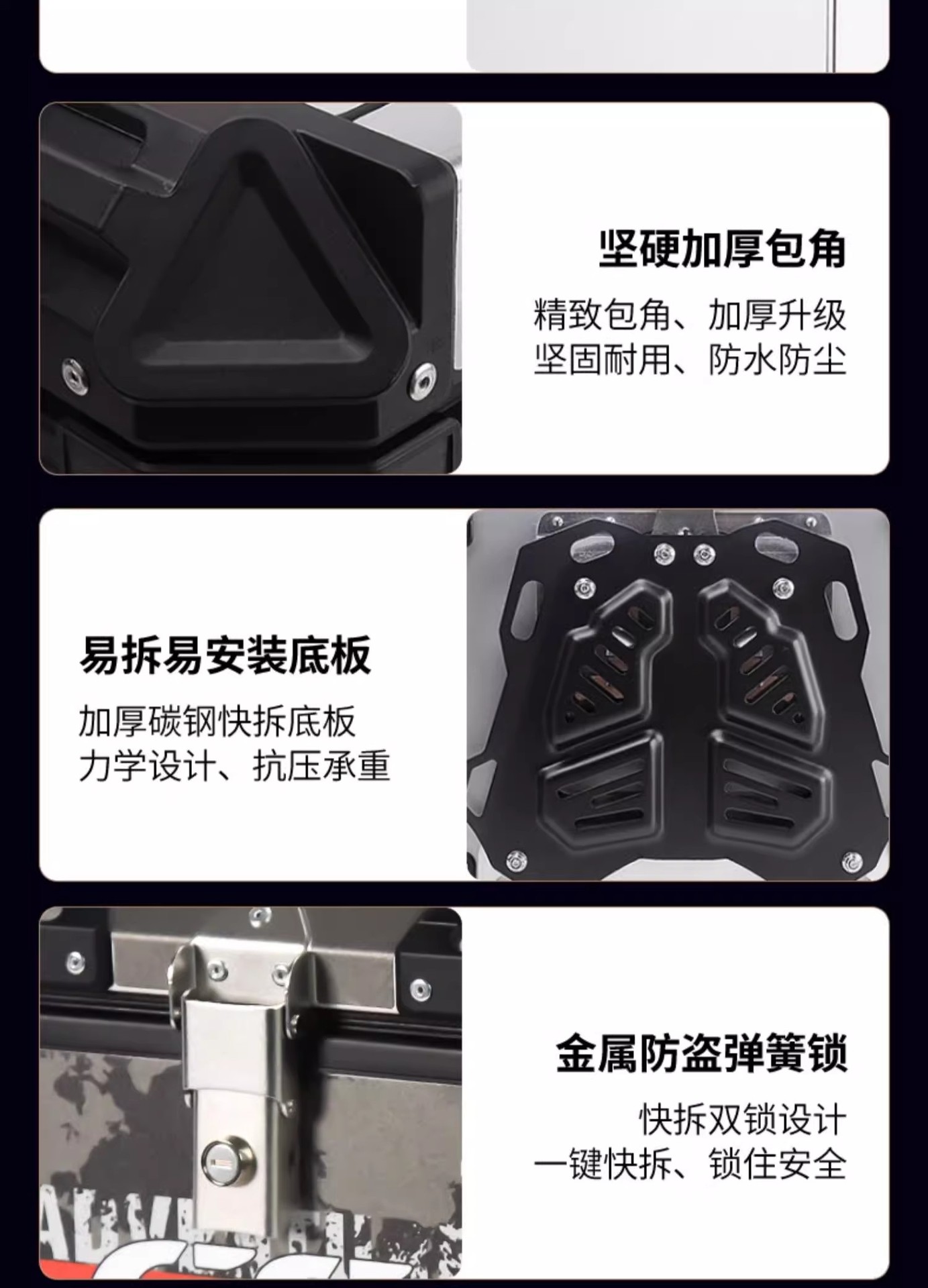 Motorcycle Trunk Aluminum Alloy Tail Box Electric Vehicle No. 9 Tail Box Large Capacity Pedal Quick Release Tail Box Square Box
