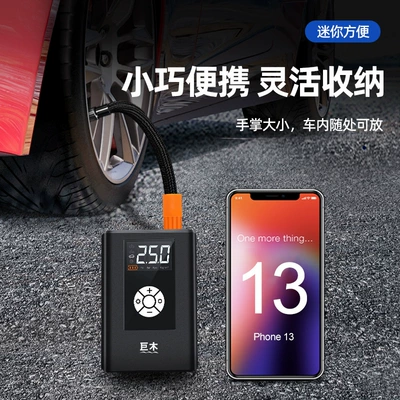 Pump Electric Motorcycle High – Hava nasosu