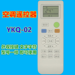 �m�Ùѻ����{�b����YKQ-02 �����L����ӭ�������p�P���� ����׿Խ