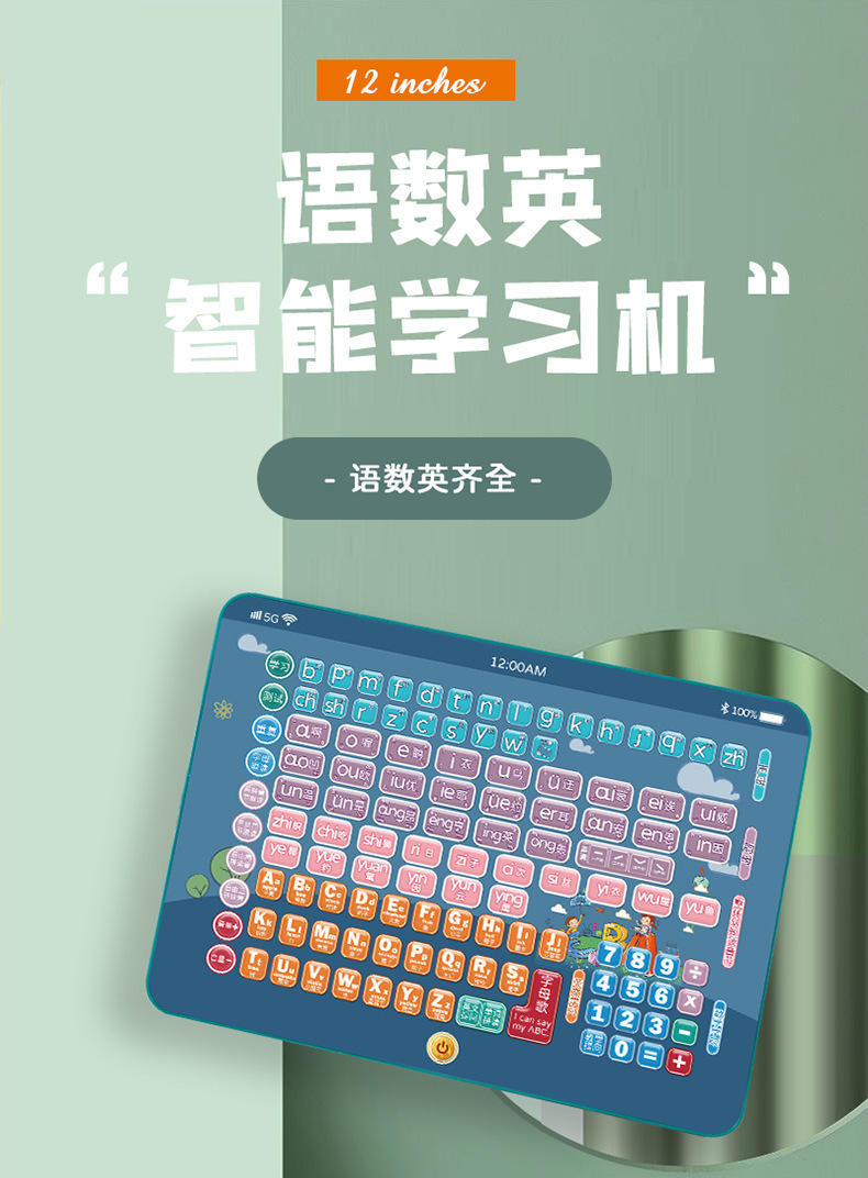 详情图