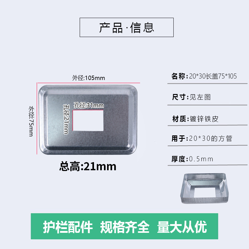 20*30 cubierta larga (75*105)