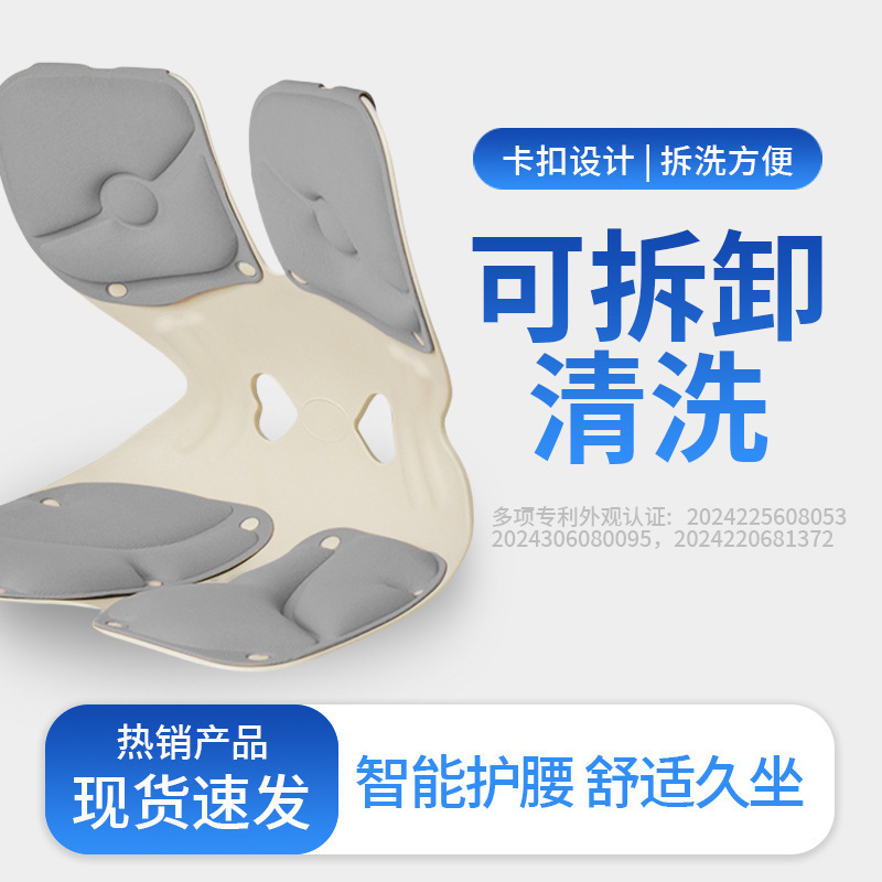 腰を保護するシートクッション、長時間座る人向けの腰サポート枕、人間工学に基づいたオフィス用疲れないシートソファ|undefined