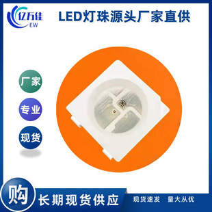Mulinsen Lamp Beads 5050Rgb Full Color Led Patch Rgb Colorful Red, Green and Blue Three-Core Super Bright