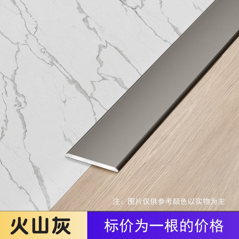 铝合金一字平板压条金属门槛背景大堂一字型平条收边自粘装饰线条|undefined