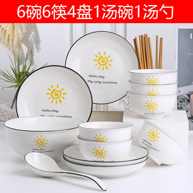 Special Offer Dish Set Household Ceramics Simple Personalized Creative Bowls and Chopsticks Plate Dish Cheap Moving Combination Tableware
