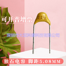��ʯ���50V224K �_��5.08mm 50V220nF0805�h����ʯ��ݏS��ֱ�N