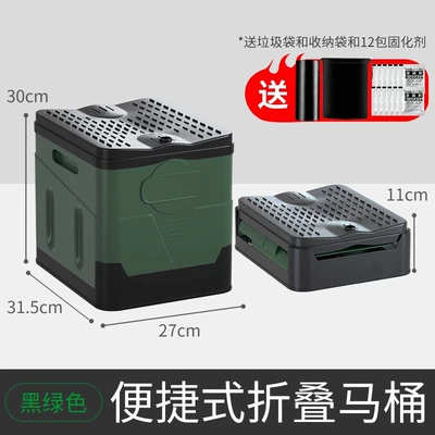 Outdoor Toilet Temporary Folding On-board emergency urine bag - green-folding-toilet-model-12-packs-of-curing-agent-garbage-bag-included
