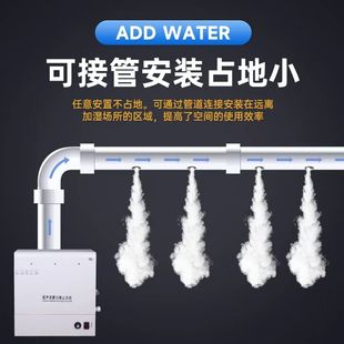 Ultrasonic industrial humidification sprayer film atomization dust removal wall-mounted car wash shop dust spray wall-mounted dust collector