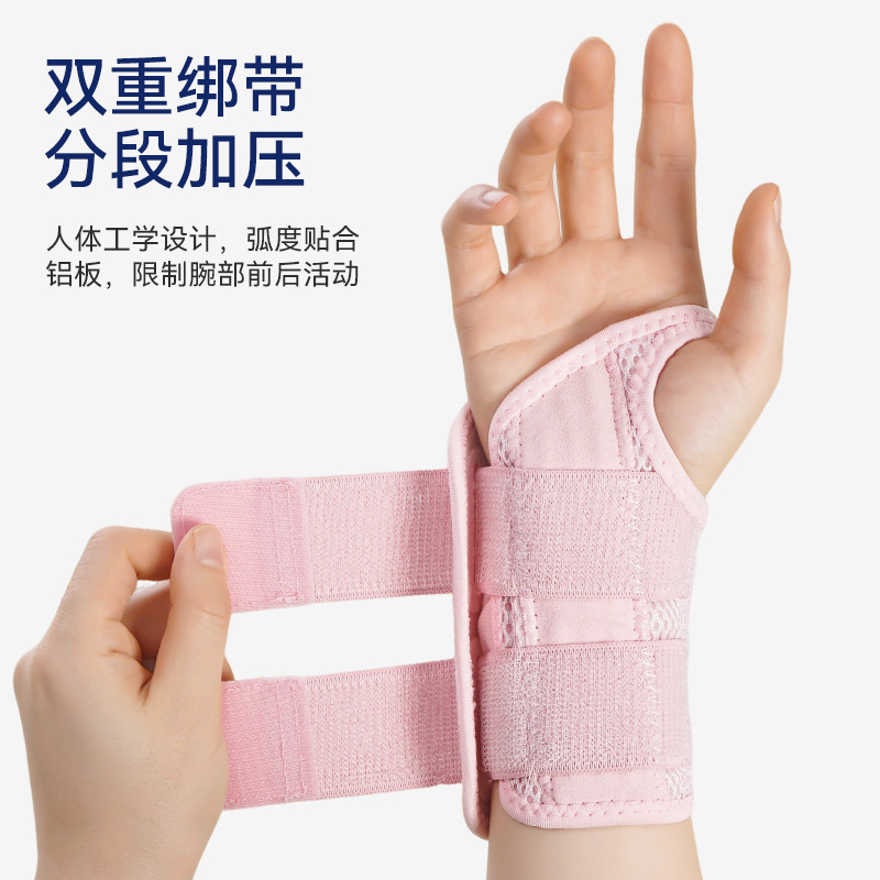 Cubierta de muñeca deportiva, fijador de articulaciones deportivas para hombres y mujeres, soporte anti-esguince, recuperación de fracturas, cubierta protectora por fatiga