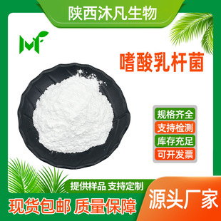 ������U����MF-La-5 1000�|cfu/gʳƷ�����������ɷ� �已ֱ��