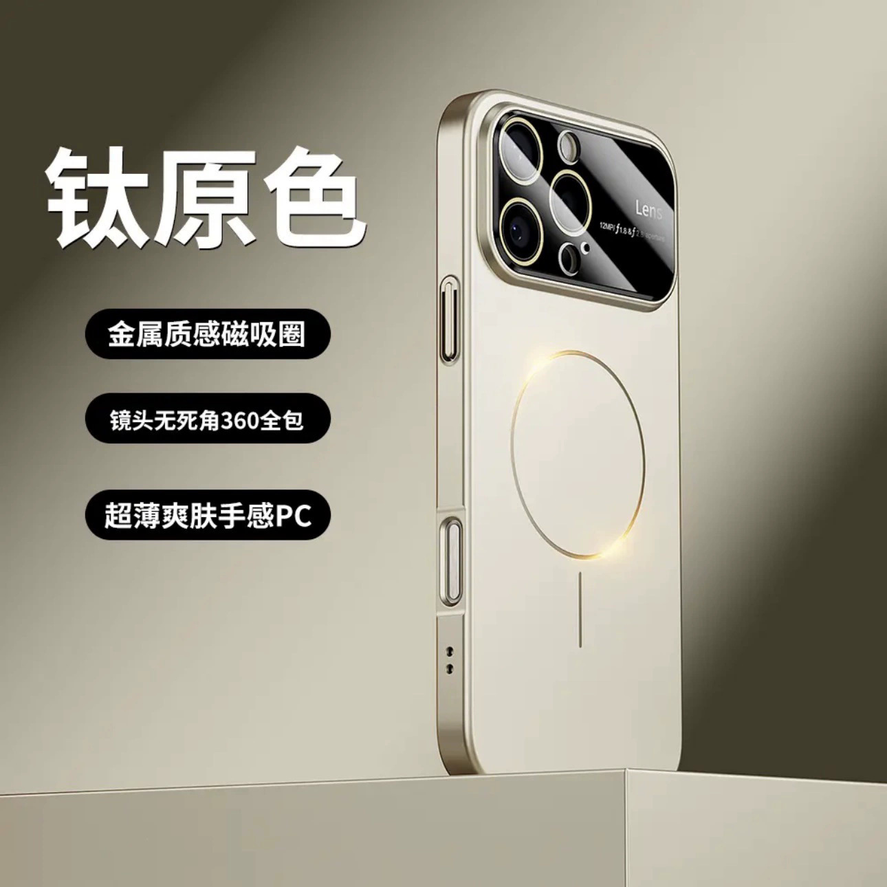 Simple y avanzado, ventana grande, magnetismo fino, adecuado para Apple 16ProMax, nueva funda para teléfono iPhone 15 14 hombres y mujeres 13