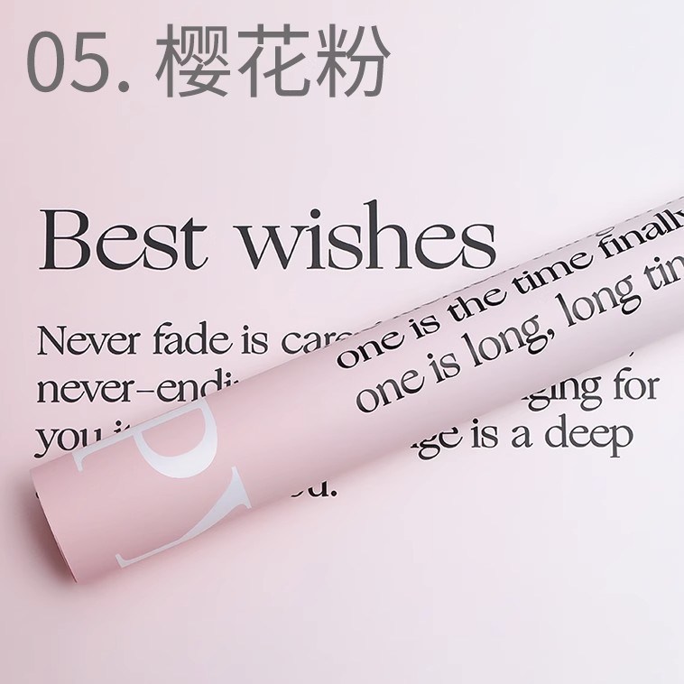 【사쿠라 핑크】;20매/팩