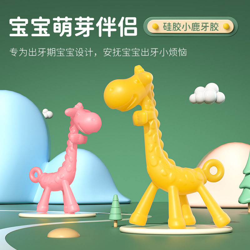 Inglés tarjeta de bebé silicona líquida girafa goma de diente segura silicona palillo molar bebé ciervo mordedor goma