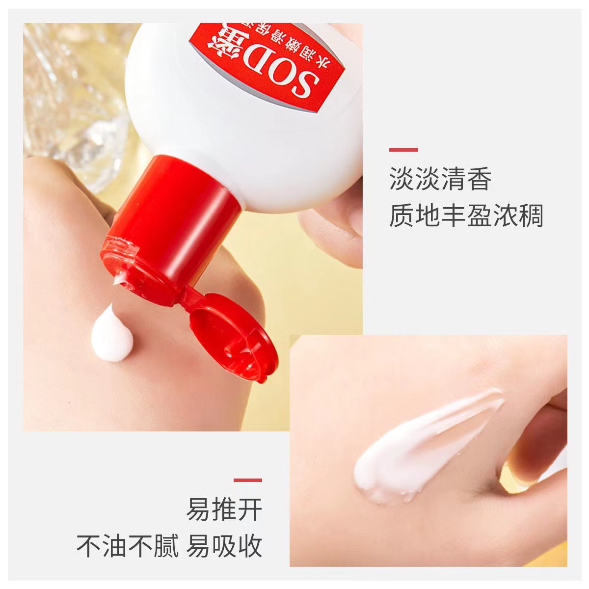 sod Honey Vitamin e Milk Moisturizing face cream Horse oil Hand Cream Body Cream Skin care Moisturizing SOD dense wholesale