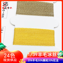1/39NM������ë���z����ë�켏����ᘿ���25%��ë55%��]20%����