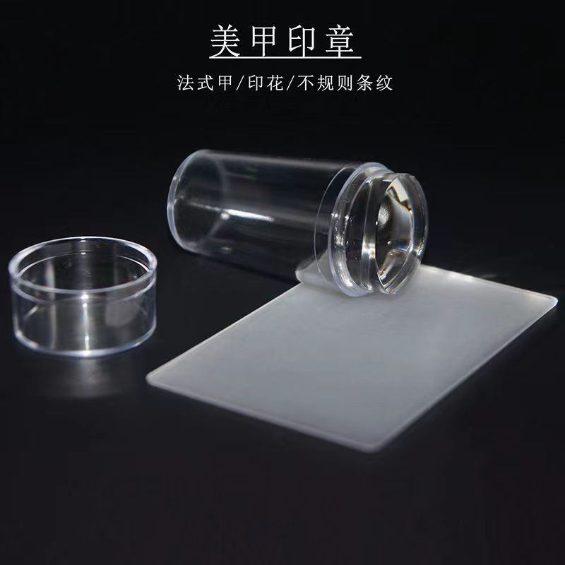 Transfronteriza Manicura nueva silicona transparente cabeza simple y doble con tapa sello francés uñas herramientas de impresión de bricolaje al por mayor