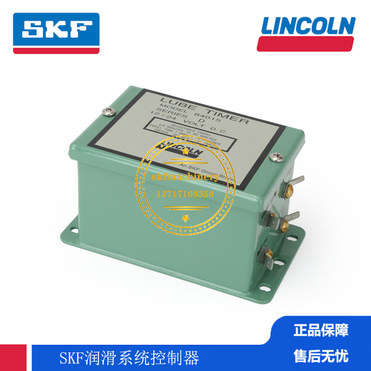 SKF润滑泵德国VOGEL福鸟集中润滑系统控制器84015