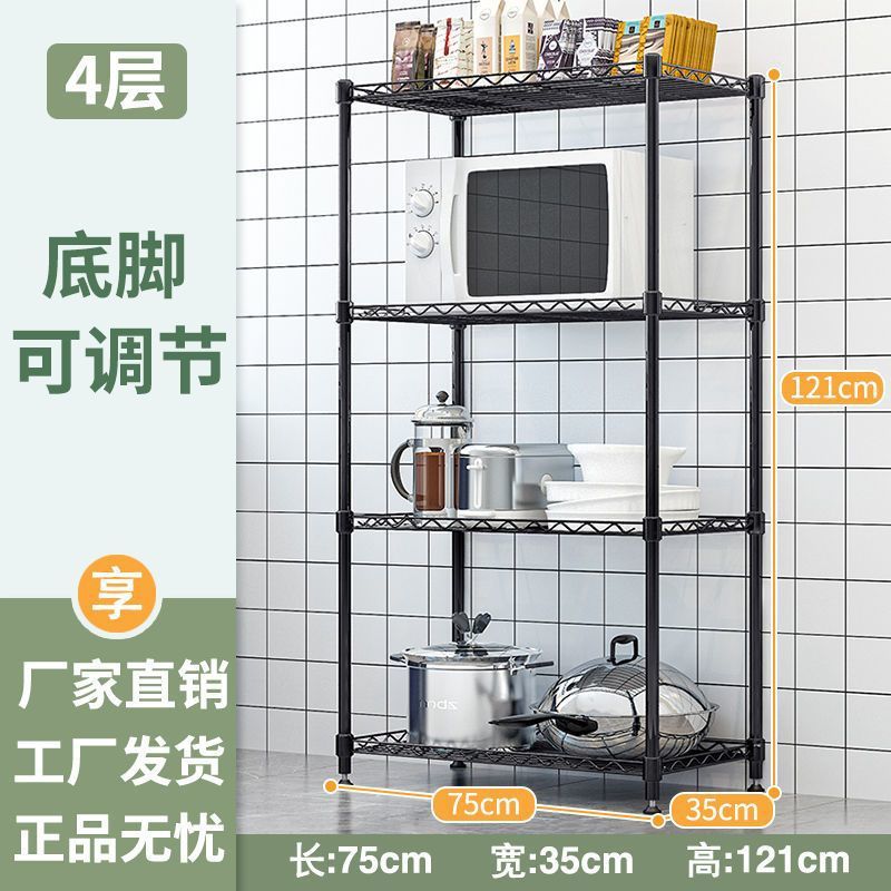 Estantes de cocina, horno de microondas de metal de piso, almacenamiento, artículos para el hogar, baño, horno, estante de almacenamiento multicapa