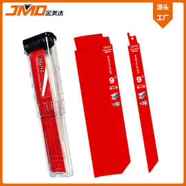 20pcs BIM材质 快速切割木材 金属铁钉锯条马刀锯条往复锯条