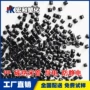 生产化学导电腐蚀pps