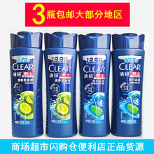 ��P��ʿȥмϴ�lˮ175mlŮʿϴ�l¶200g�̈����б�������Ʒ���]