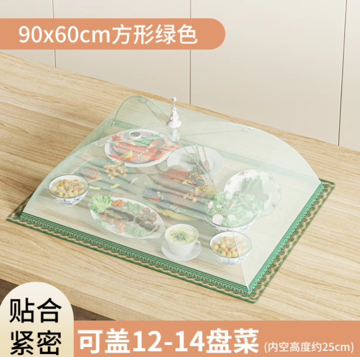 盖菜罩新款家用餐桌可折叠网罩子防苍蝇食物剩饭菜遮尘罩|undefined