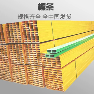 玻璃钢制品檩条定制 160日子管生产厂家河北源头车间玻璃钢檩条
