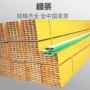河北定制源头生产檩条