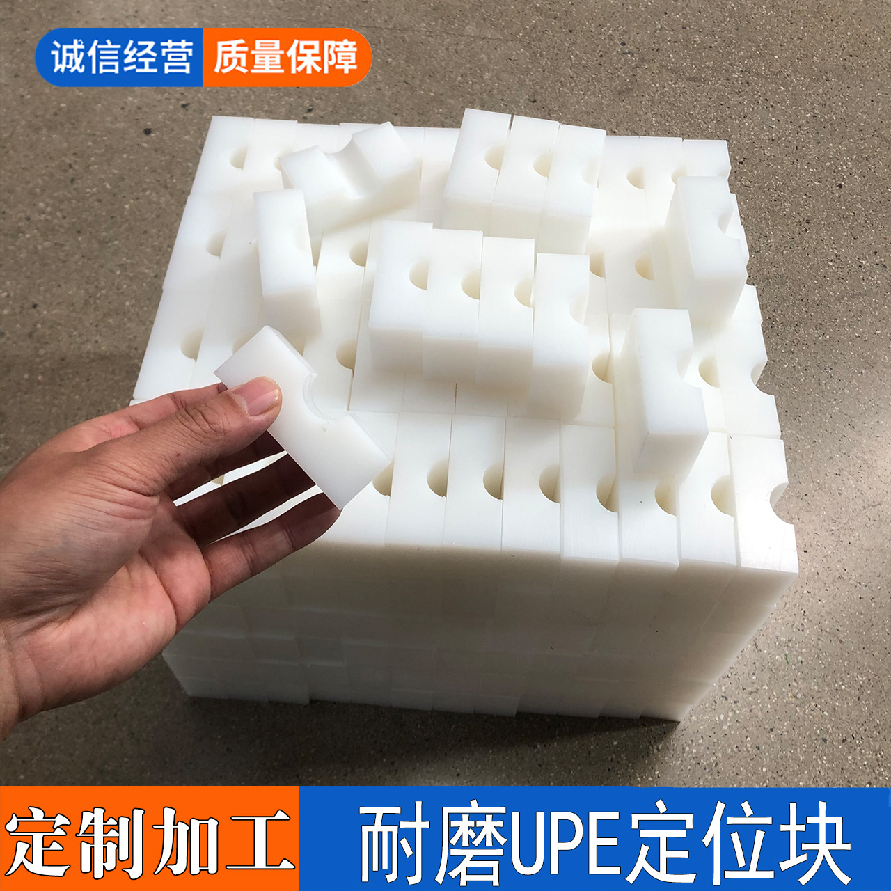 尼龙件加工耐磨MC尼龙定位块尼龙V型批发输送线托块耐磨UPE加工件