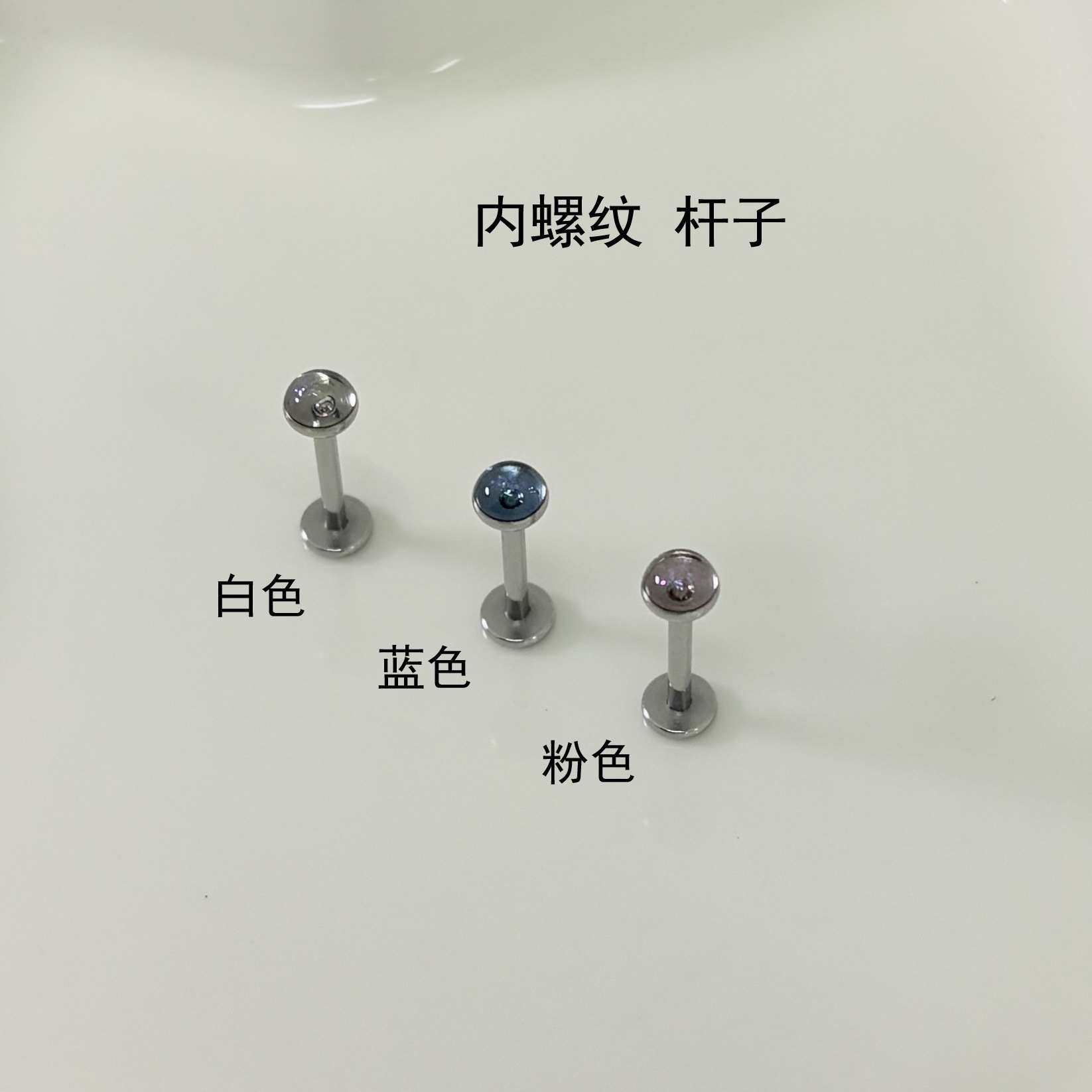 Labret stud lip piercing jewelry styling detail