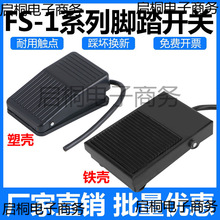 S-1�F���_̤�_�P�����ܚ��_���ԏ�λ̤��C��������FS-01������