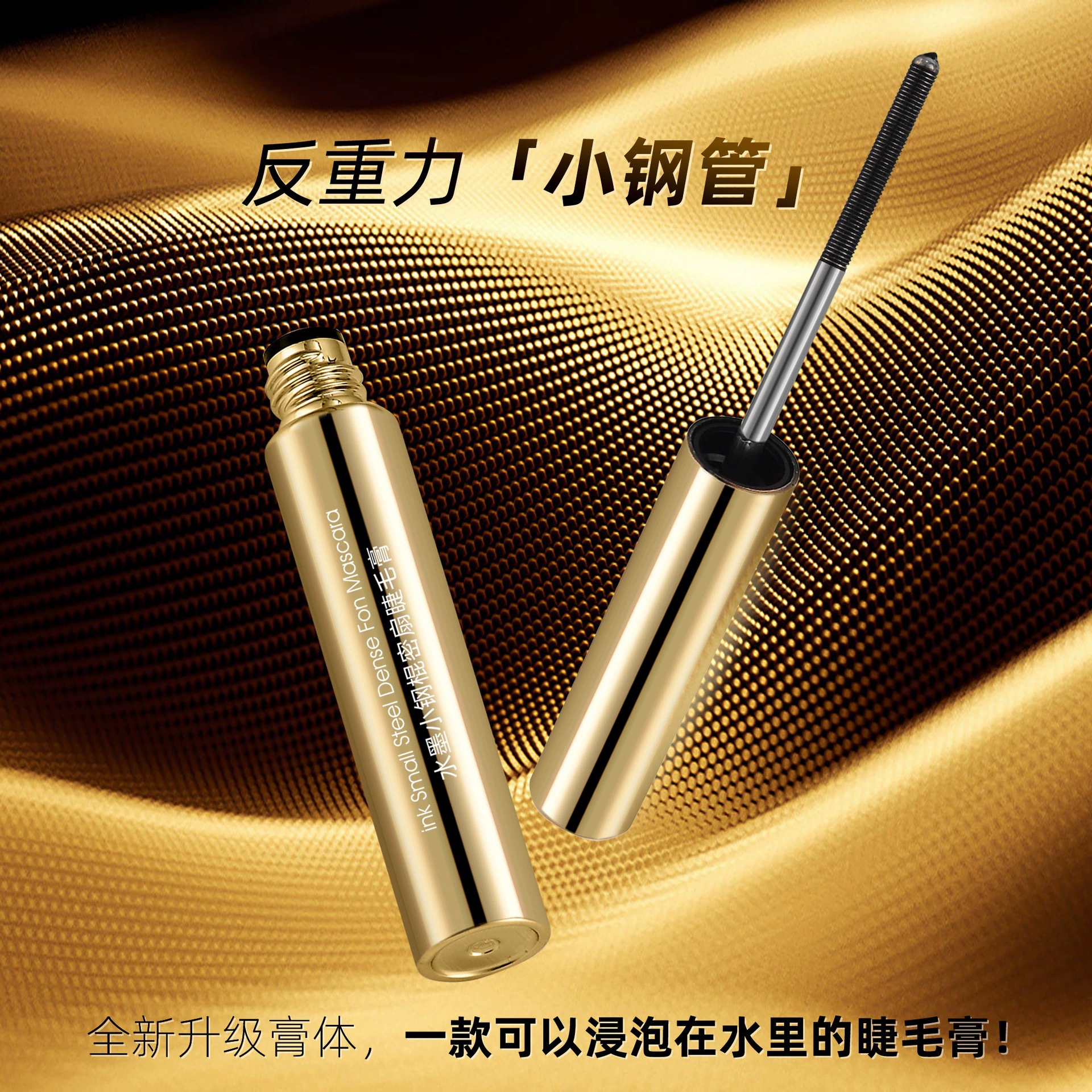 玛之雅 Dense lengthening curling waterproof mascara, no smudge