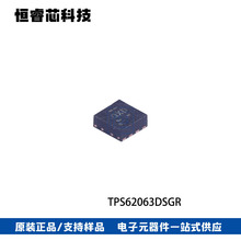 TPS62063DSGR ˿ӡQXD ��ƬWSON8 �Ǹ���ʽDC/DC������ѹ��