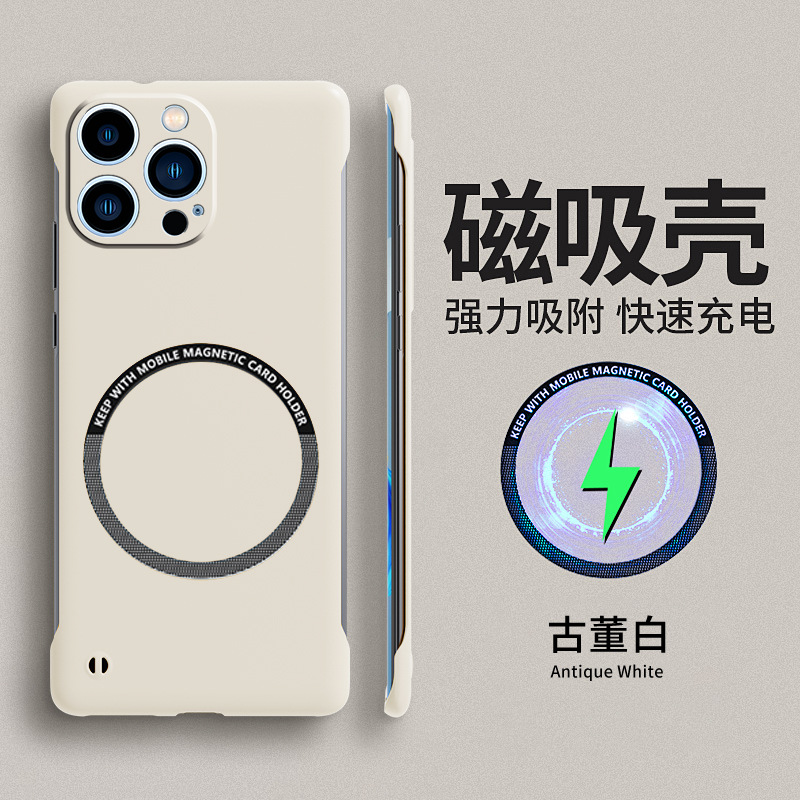 Caja magnética sin marco del teléfono móvil iphone15 para la caja protectora helada simple pura del teléfono móvil de Apple 14 DE LA PC del color
