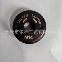 角磨机锁紧压板M14 M10 5/8-11角磨机自锁压板  碳钢自锁螺母