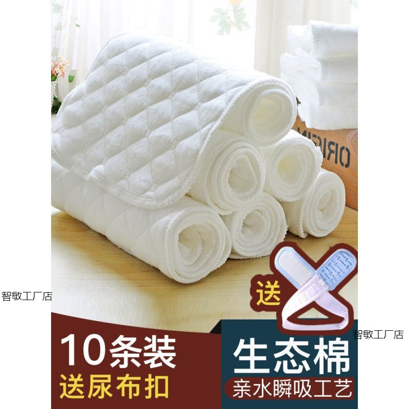 children's gauze diaper for new born