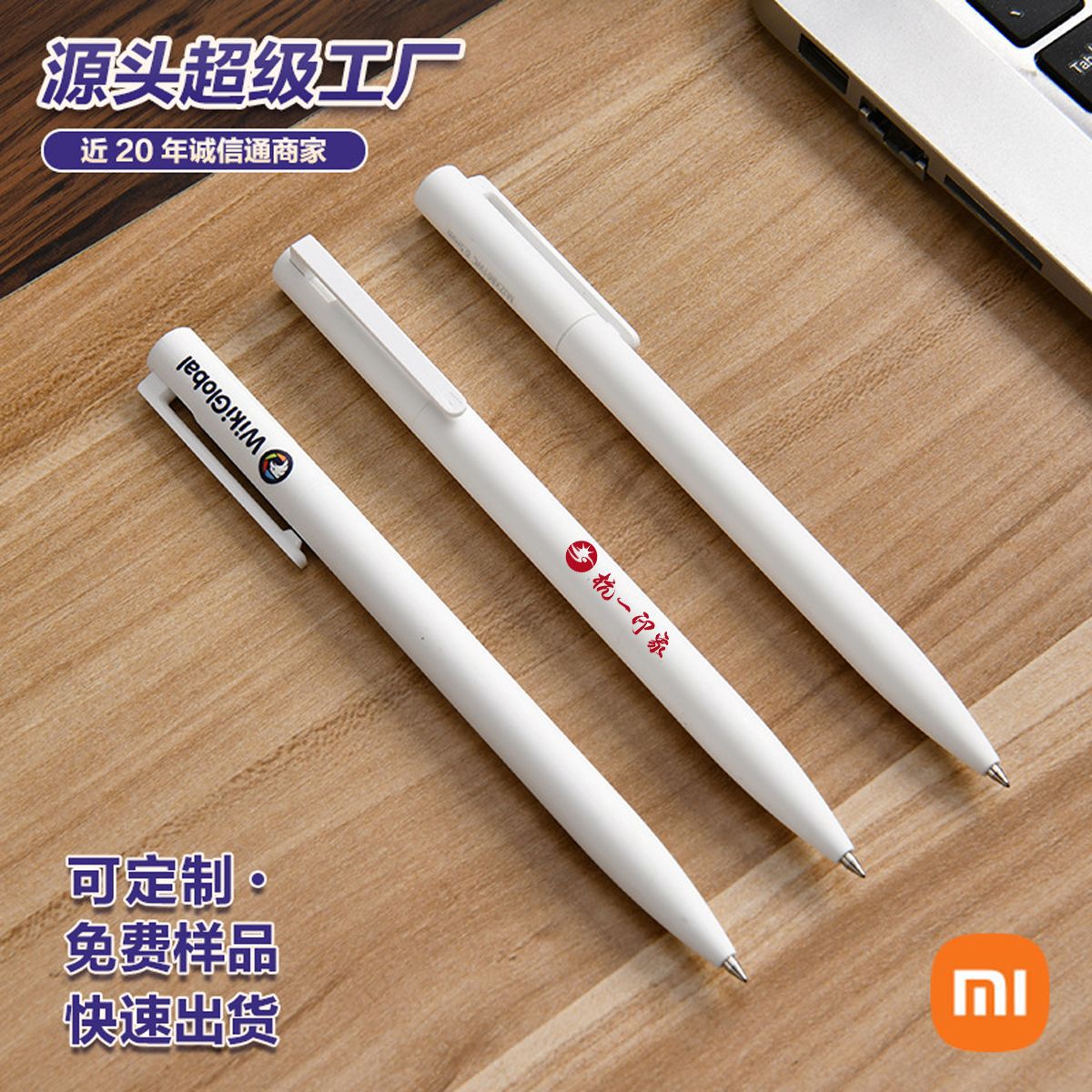 Auténtico Xiaomi pluma neutra personalizada puede imprimir LOGO papelería de alto valor negro gigante escribir publicidad pluma firma mayorista