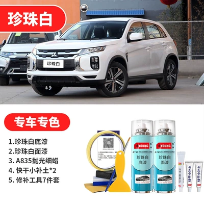 car paint scratch repair, Pearl — Avtomobil boya qələmləri - pearl-white-pearl-white-basic-repair